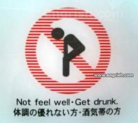 Engrish