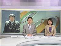 Dear Reporter Waiting Park