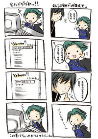 Nyoro~n