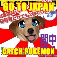Weeaboo