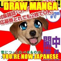 Weeaboo