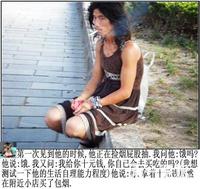 Brother Sharp (犀利哥)