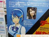 OS-tan