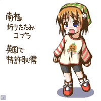 Yamato Suzuran (Waha~)