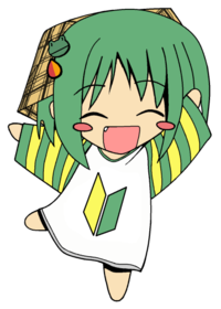 Yamato Suzuran (Waha~)