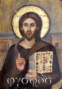 Fgsfds_christ