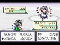 Fake Pokémon Battles
