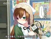 Very Erotic Very Violent (很黄很暴力)