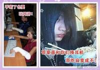 Loneliness Party (寂寞党)