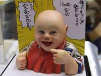 Japanesememe1