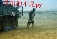 Loneliness Party (寂寞党)