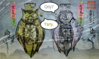 O RLY?