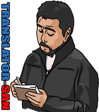 Translator San / He Just Doesn't Give a F**k