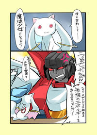 Kyubey