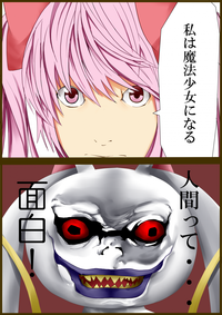 Kyubey