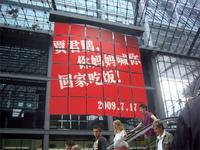 Jia Jun Peng, your mother wants you to come home for dinner!