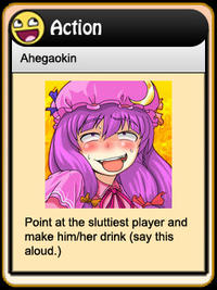 Ahegaokin