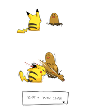 Diglett Underground