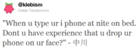 Text in Bed, Drop Phone on Face