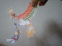 Paper Child