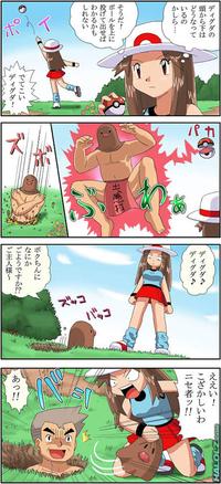 Diglett Underground