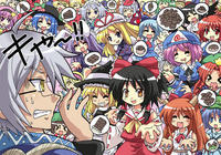 Touhou Project (東方Project)