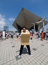 Cardboard Box Gundam