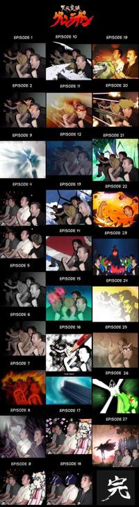 Reaction Guys / Gaijin 4Koma