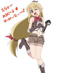 Untan (うんたん)