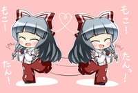 Untan (うんたん)