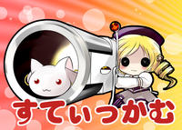 Puella Magi Madoka Magica