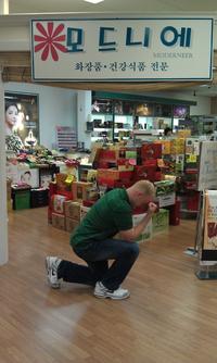 Tebowing