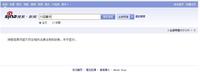 Harmonization (河蟹)
