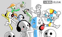 Rhythm Heaven