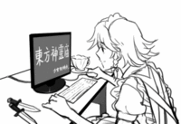 Touhou Project (東方Project)