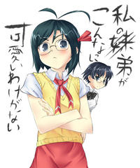 Katawa Shoujo