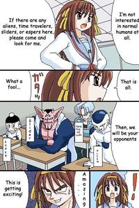 The Melancholy of Haruhi Suzumiya