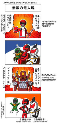 Reaction Guys / Gaijin 4Koma