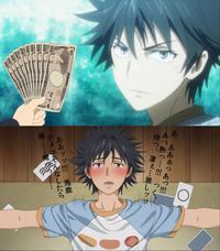 What Would X Do For Money? / Fistful Of Yen