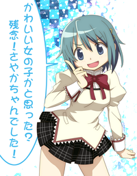 Glasses Sayaka / Too bad, it was just me!