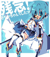 Glasses Sayaka / Too bad, it was just me!