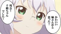 Glasses Sayaka / Too bad, it was just me!