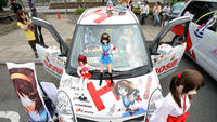 Itasha