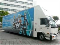 Itasha