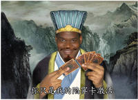 You Just Activated My Trap Card!