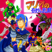 JoJo's Bizarre Adventure