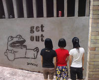 Get Out Frog / Frogout / Me Obrigue