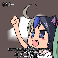 Moetron