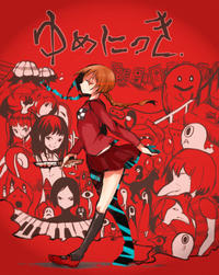 Yume Nikki