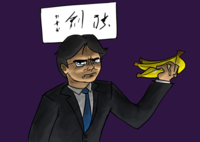 Satoru Iwata Holding Bananas